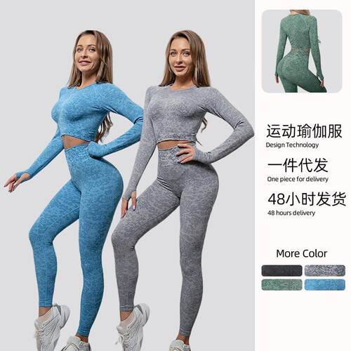Sports yoga top women's long sleeved yoga suit vest long