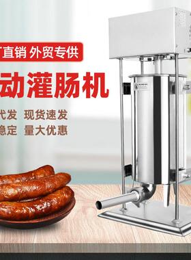 不锈钢灌香肠机全自动电动灌肠机家用商用灌肠机香肠机腊肠机