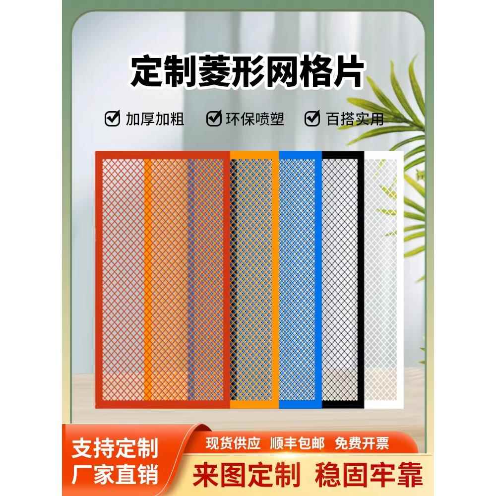 菱形网架定做铁艺造型制作隔断造型背墙造型装饰养殖网格镂空悬吊