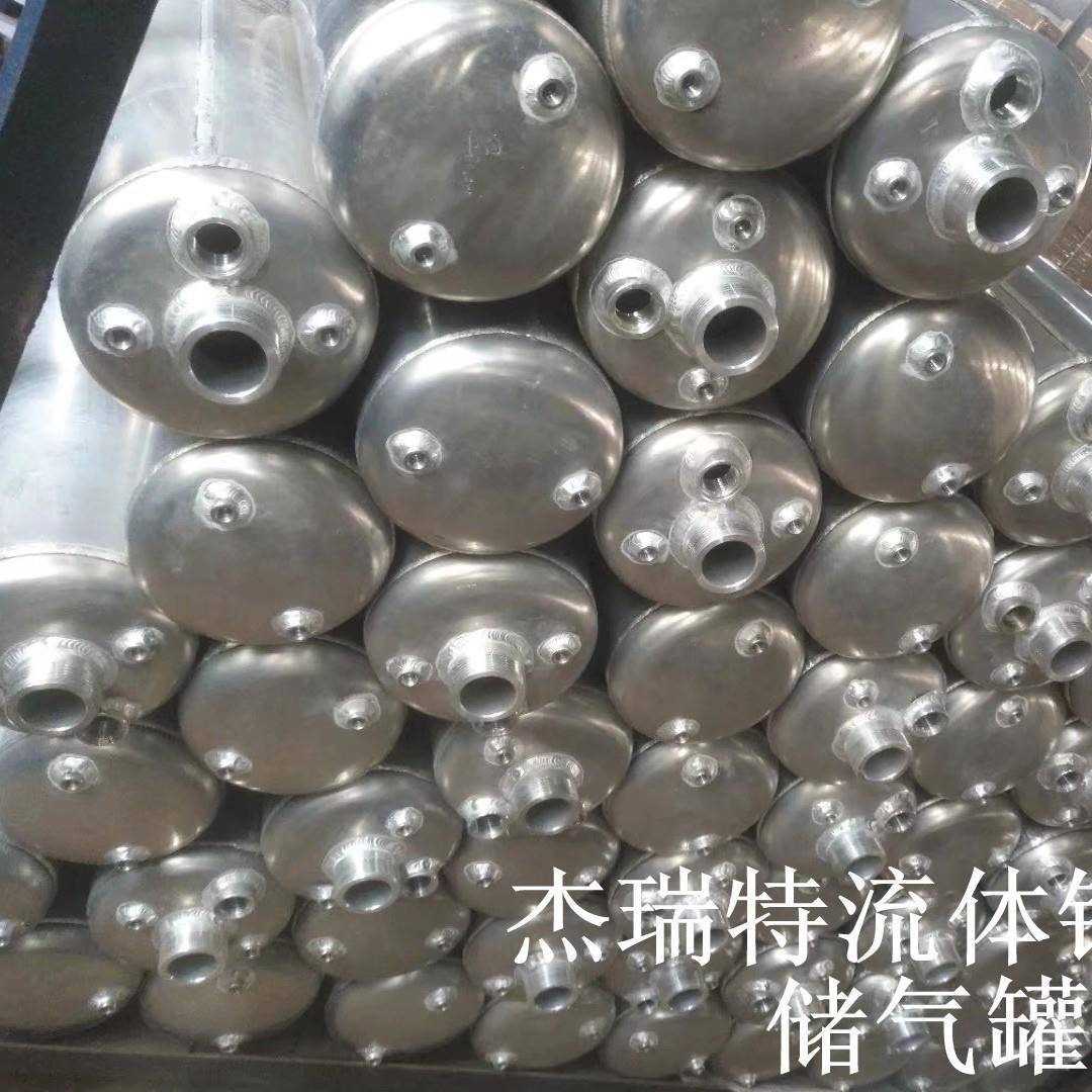 铝合金气罐风包空压机储气罐风缸压力罐
