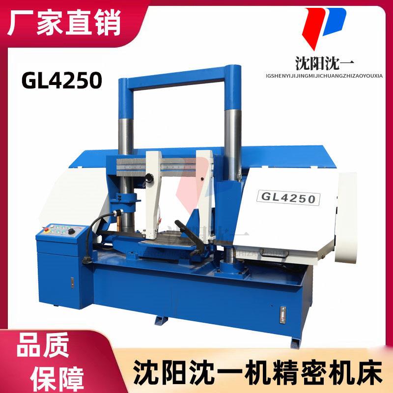 金属带锯床GL4250液压控制速切刀速度快