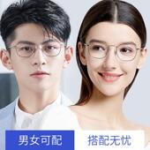 正品 超轻纯防蓝光辐射电脑近视镜框架女护钛眼睛眼平光镜超轻个性