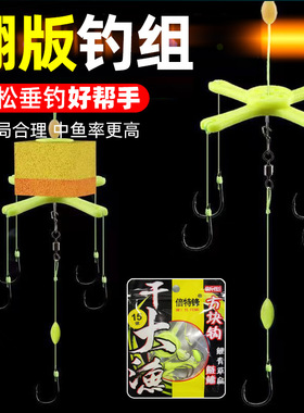 不变形朝天万向翻板新型防挂八爪盘爆炸钓鱼方块饵