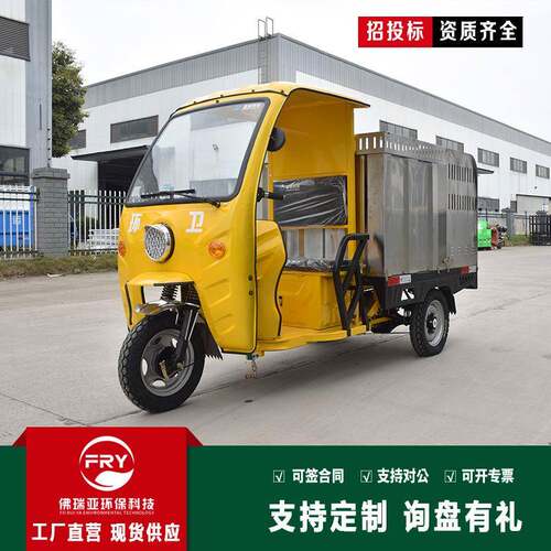 户外汽油电动三轮高压冲洗车机械街道公园景区道路清洁车洒水车