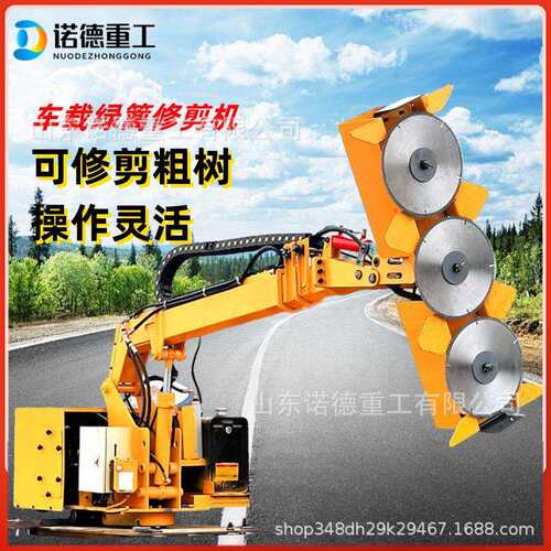 全液压高速公路树枝修剪边坡修剪车机 伸缩臂割草机车载式厂家直