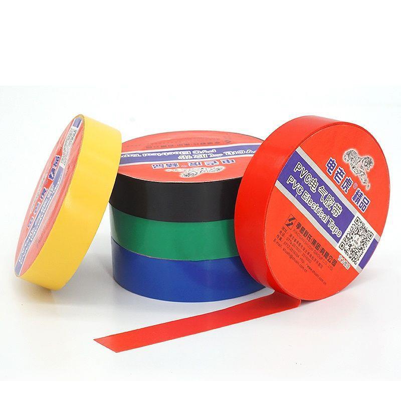 电老虎精品电工胶带绝缘防水耐高压70*16mm15米 PVC电气绝缘胶布