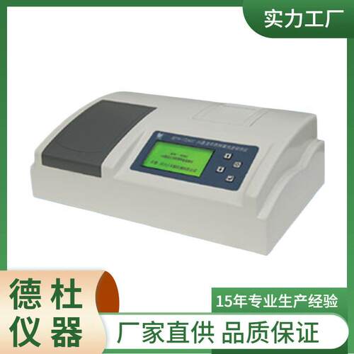供应食品添加剂检测仪GDYQ-901M