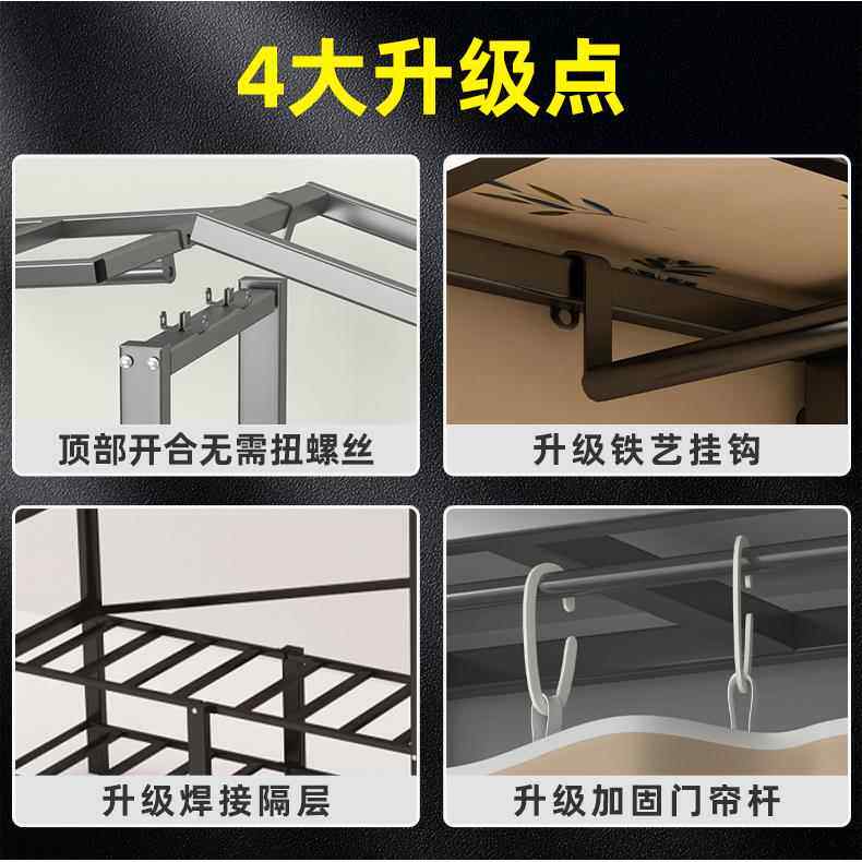 免安装柜ZD30-50出房简易衣柜家衣用布衣柜挂区多衣橱一衣体式折