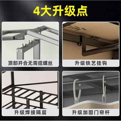 衣柜家用卧室免安装叠简易衣柜憧憬/畅折出租布房用架全钢结实耐