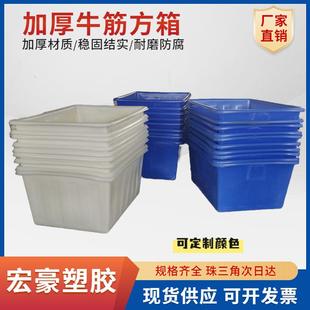 直销1000L牛筋料养殖K方箱食品级塑料牛筋长方形加厚防摔储水箱