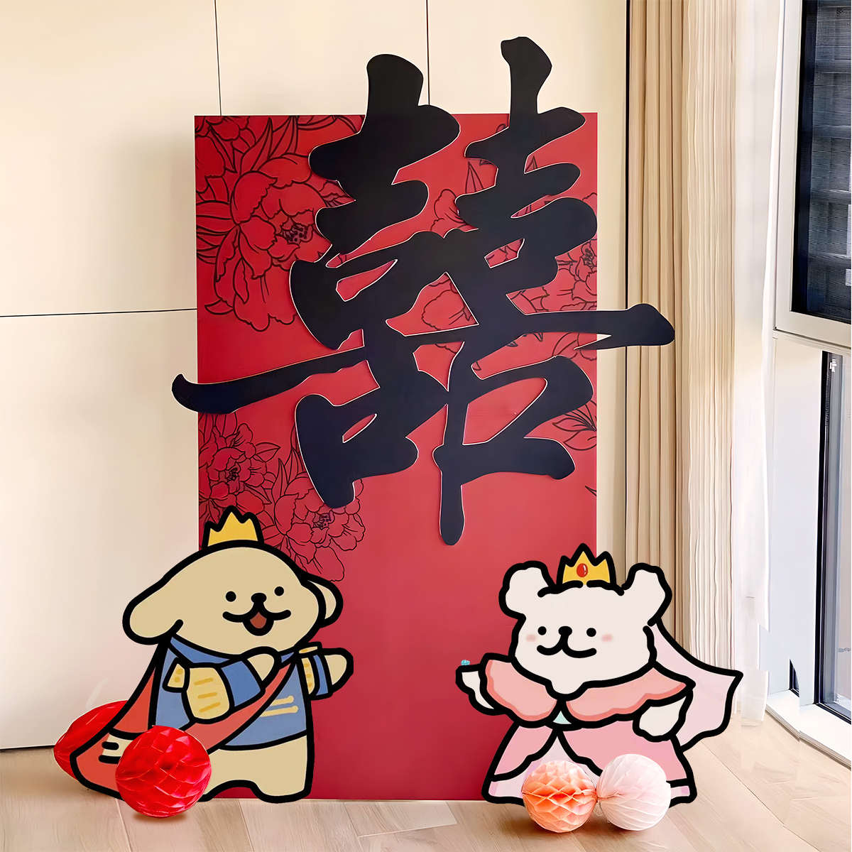 线条小狗订婚房布置套装男女方结婚新房主卧拉花装饰简单高级全套