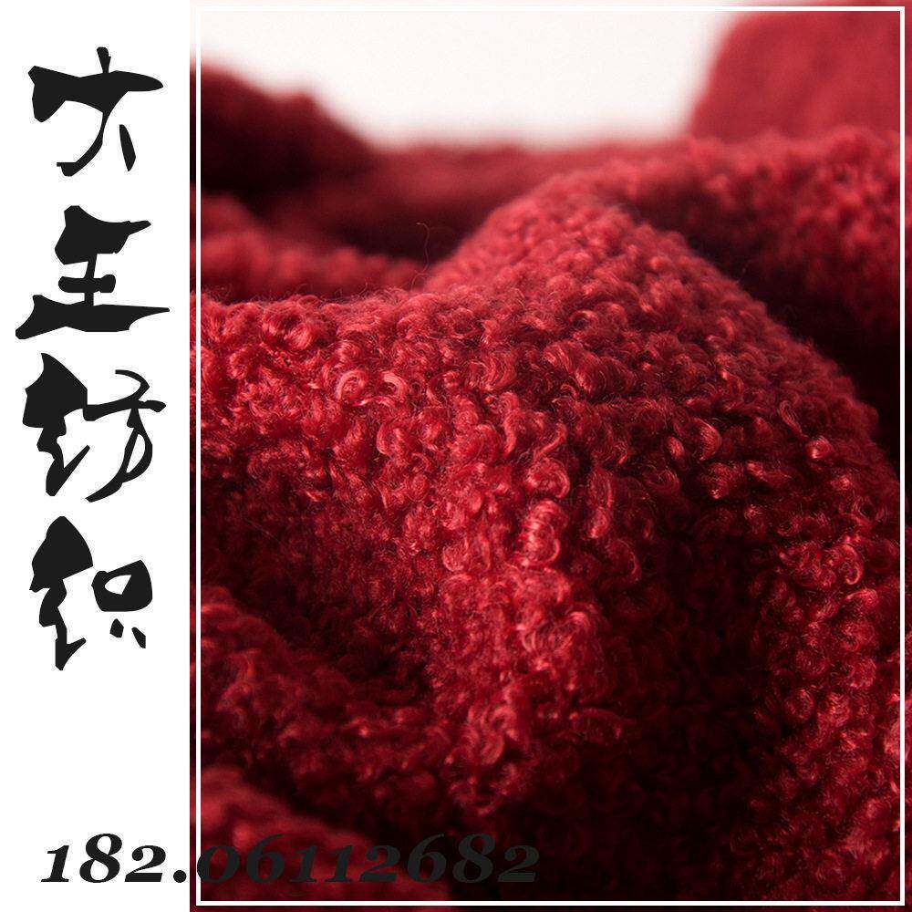 泰迪绒抱枕玩具布料服装家纺家居沙发箱包宠物拖鞋毛绒布植绒布