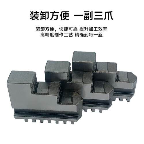 三爪卡盘三爪脚卡爪正爪反爪活动爪80/100/130/200/250/320/400