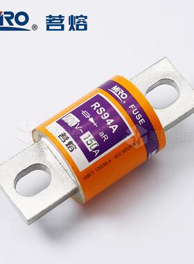 茗熔断器R94A熔断RS97A圆管螺旋S保险丝150A500A高压快RS94A/速熔