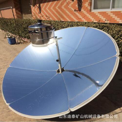 太阳灶家用太阳能烧水灶乡村节能聚光灶炒菜太阳能灶环保厂家直销