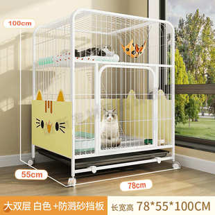 家用不外窝猫猫防厕小户型厕所室内溅笼子占地笼超大猫咪一体别墅