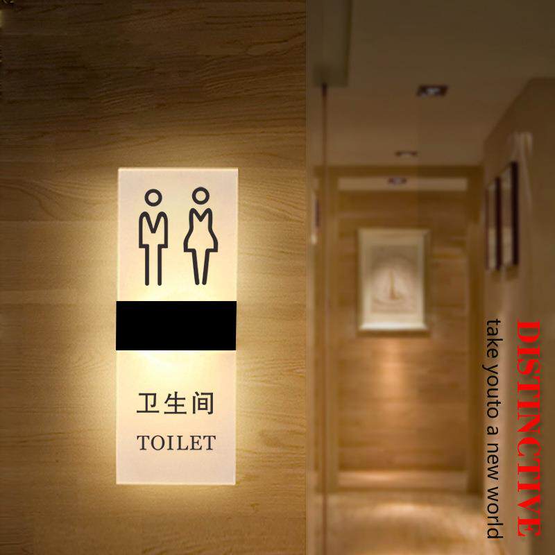 发光卫生间门牌高档洗手间男女发光标志牌厕所提示牌带灯WC指引牌