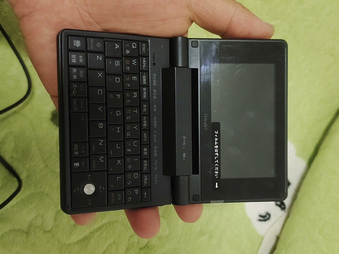 thumbnail for Avery and iriver dicple D5 4GB Electronic Dictionary Player