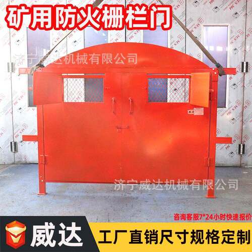 矿用防火栅栏门mfhsl1800*2000井下泵房变电站防水防火栅栏两用门