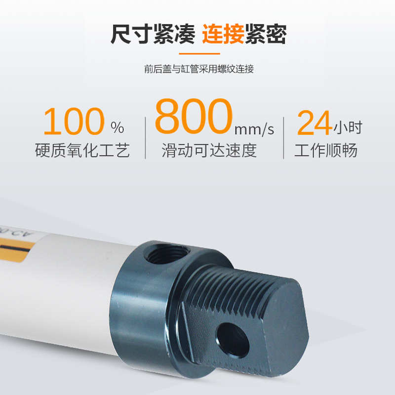 厂家批发迷你气缸 MAL32*50小型气动元件带磁铝合金可调迷你气缸