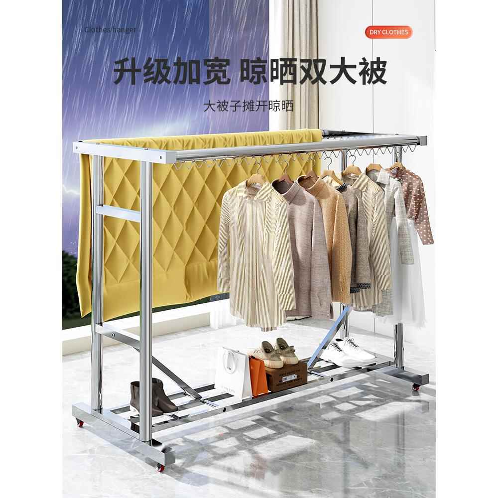 不锈钢落地式晾衣架,适用于家庭庭院移动,双杆可拆卸,折叠,带