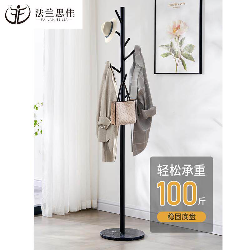 衣服架子落地挂衣架简约现代金属衣帽架卧室网红家用北欧单杆简易