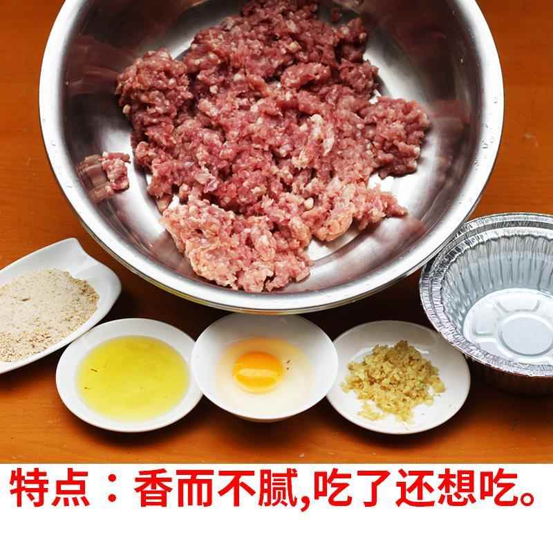 奔多福久莆千里香馄饨馅调料沙县混沌云吞肉馅料商用配方调味料包