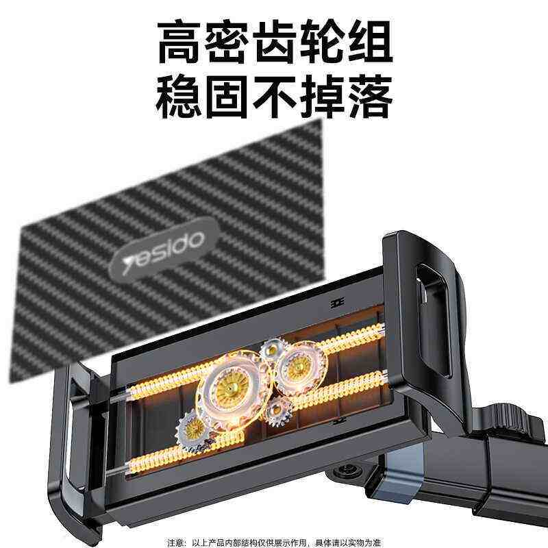 yesido手机支架跨境批发车载后座铝合金伸缩适用平板手机懒人支架