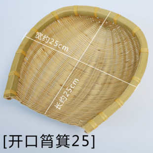 洗菜簸箕家用淘米竹竹编饭店筲箕火锅店晾晒竹制品收纳沥水篮子