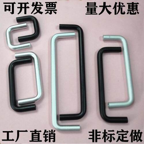 1Ｕ32孔距电脑机箱把手2Ｕ3Ｕ4Ｕ圆形拉手铝合金门柜Ｕ型拉手定做