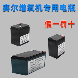 赛尔力霸交直流两用增氧机配件电瓶锂电池电源氧气泵冲氧泵增氧泵