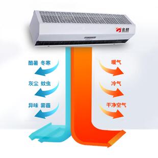 沈阳电家热音风厂幕商用门头大风量静NVA热风幕机