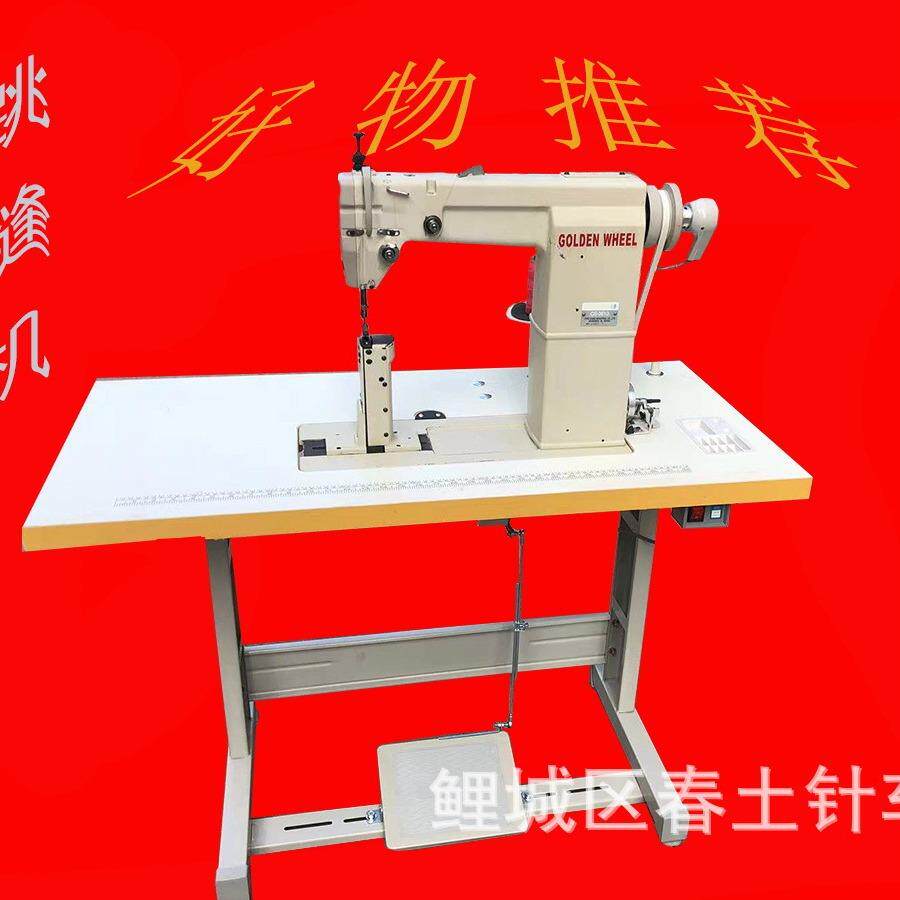 优惠台式特种缝纫机跳缝机/定片/定位机/粘住机/金轮牌多功能