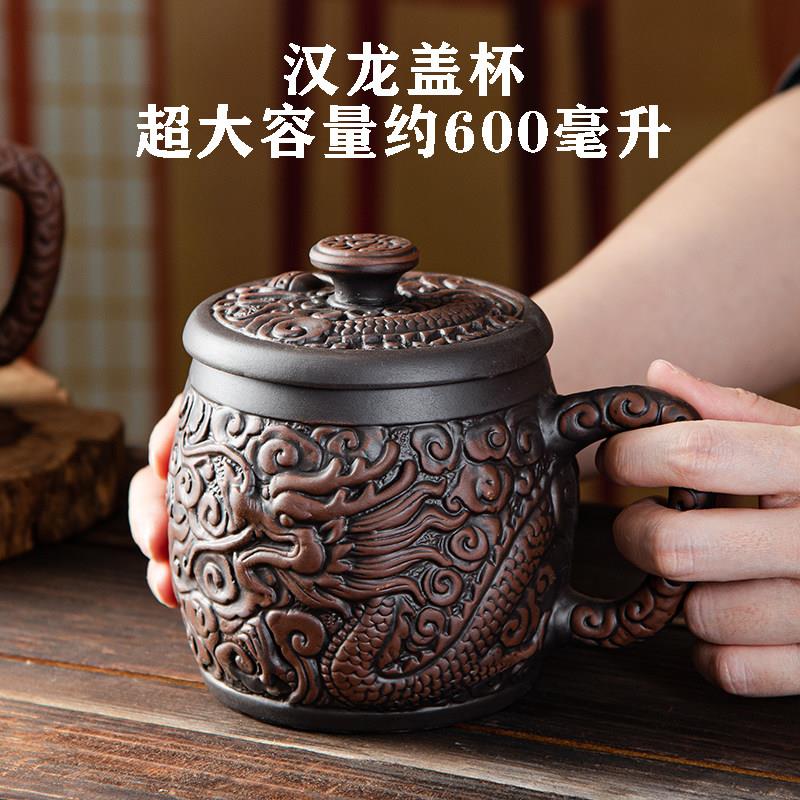老式紫砂杯大容量男士茶杯主人杯大号单个紫砂盖杯家用办公喝茶杯
