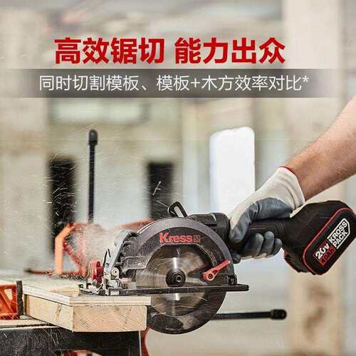德国55334锂无刷电锯大功率单手锯电圆锯木1工手提锯木材切割机