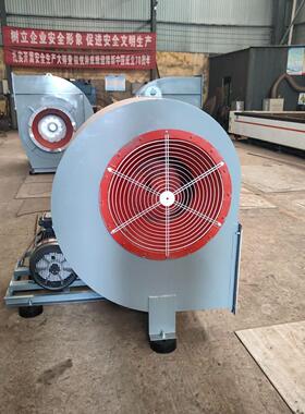 4-72-6C 离心风机11kw电机功率低噪节能大风量高风压离心通风机