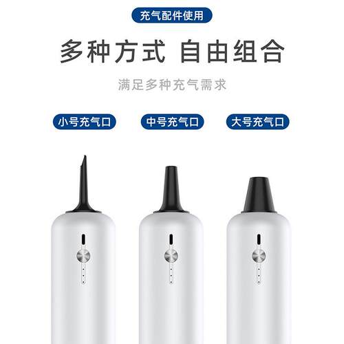 VMSTR手持无线多功能户外露营充气泵抽气充气吸尘抽真空家用车载