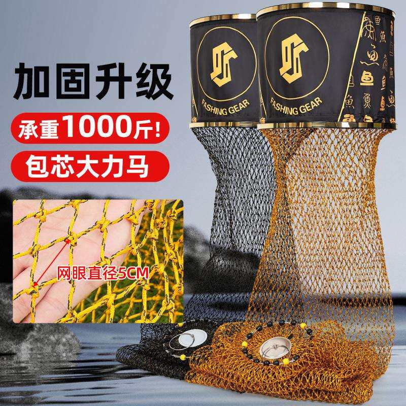 黑坑黑金千斤鱼护大力马夹心黑金钢圈渔网兜编织防挂速干鱼护