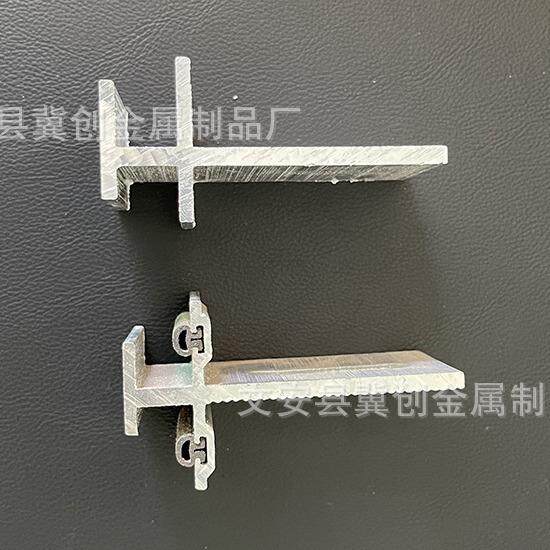 陶土板幕墙铝合金挂件SE子母挂件石材幕墙铝挂件耳挂式铝挂件