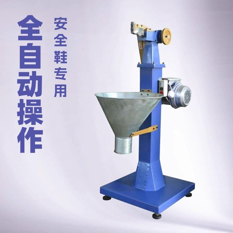 生产供应安全鞋用鞋底修边机割帮角机固特异鞋帮切割机