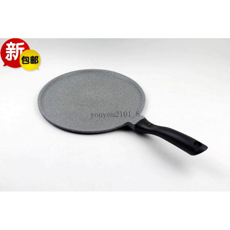 外贸出口 26CM 30CM不粘平底煎锅 摊煎饼果子 班戟锅 特价 送耙子