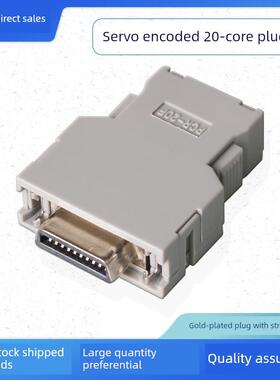 发那科伺服编码器插头 PCR-E20FS 20芯接头焊线式镀金SCSI20P母头