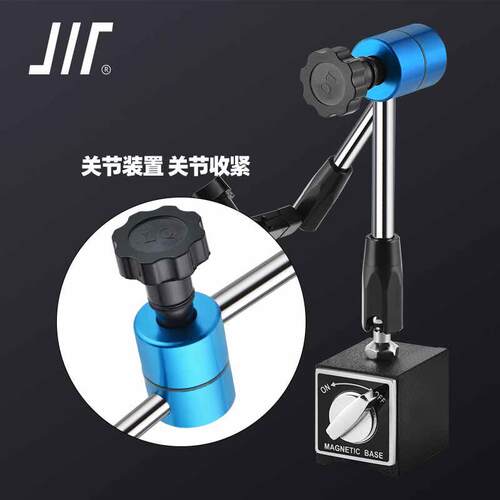 万磁性百表座 磁性 微调 指示架表 W197磁向力表架千分表支WXZ6