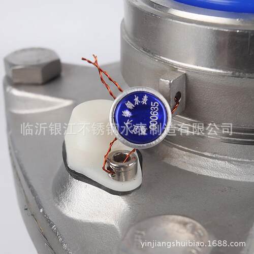 厂家货源银江不锈钢水表DN80卧式干式螺翼式可拆卸式水表可定