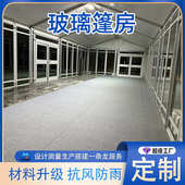 钢化玻璃帐篷铝合金临时展览休息室房篷玻璃窗小型餐饮会议特卖会