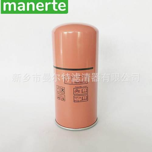 供应16251657761625182867适用TH-30A/37A油气分离器分离芯