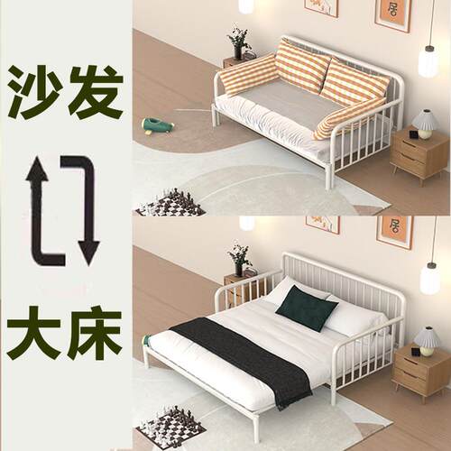 折叠铁艺沙发床两用可抽拉伸缩铁床架现代简约小户型客厅书房罗汉