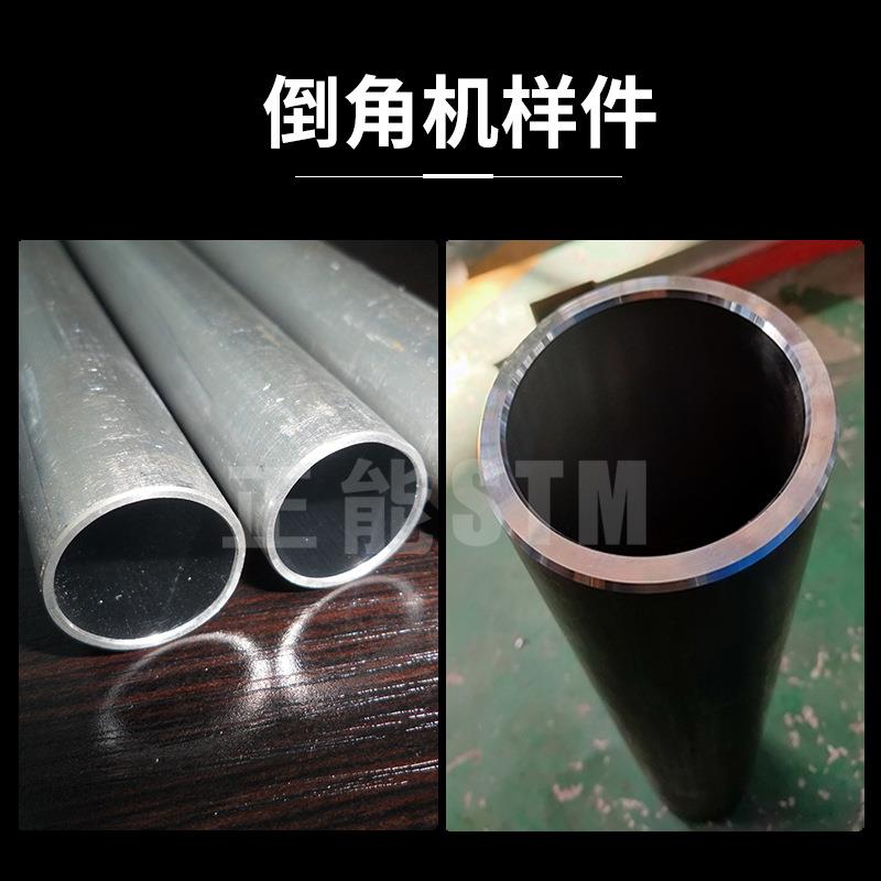 0全动双头倒角机圆管圆5棒自铁管铝管08048不锈头钢去毛刺坡口机