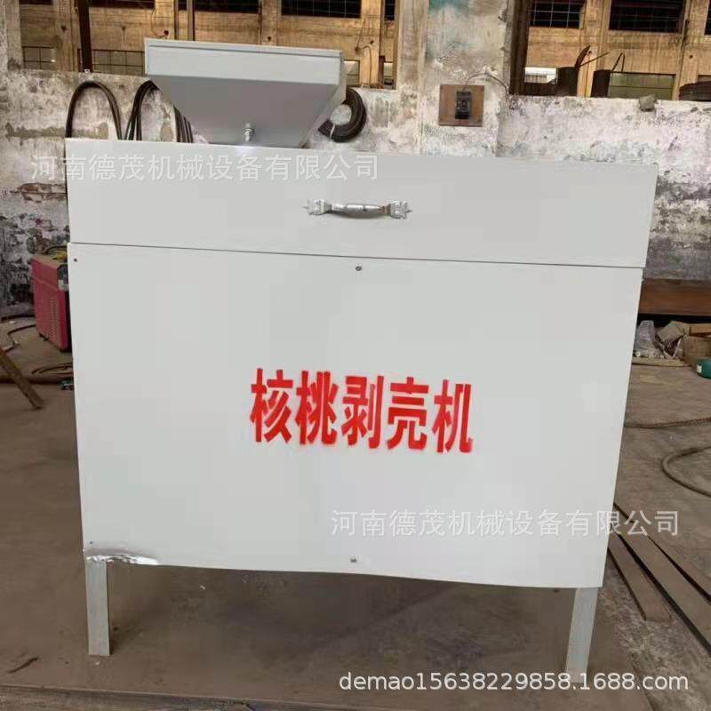 多功能硬壳核桃剥壳机薄皮核桃脱壳取仁机商用小型电动核桃剥壳机