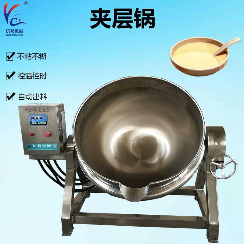 食品级304不锈钢夹层锅实体厂家现货熬煮锅豆浆蒸煮锅